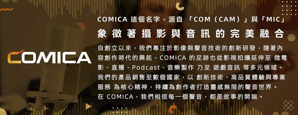 COMICA V02O XLR 48幻象電源全指向領夾式麥克風 COMICA V02O XLR 48幻象電源全指向領夾式麥克風